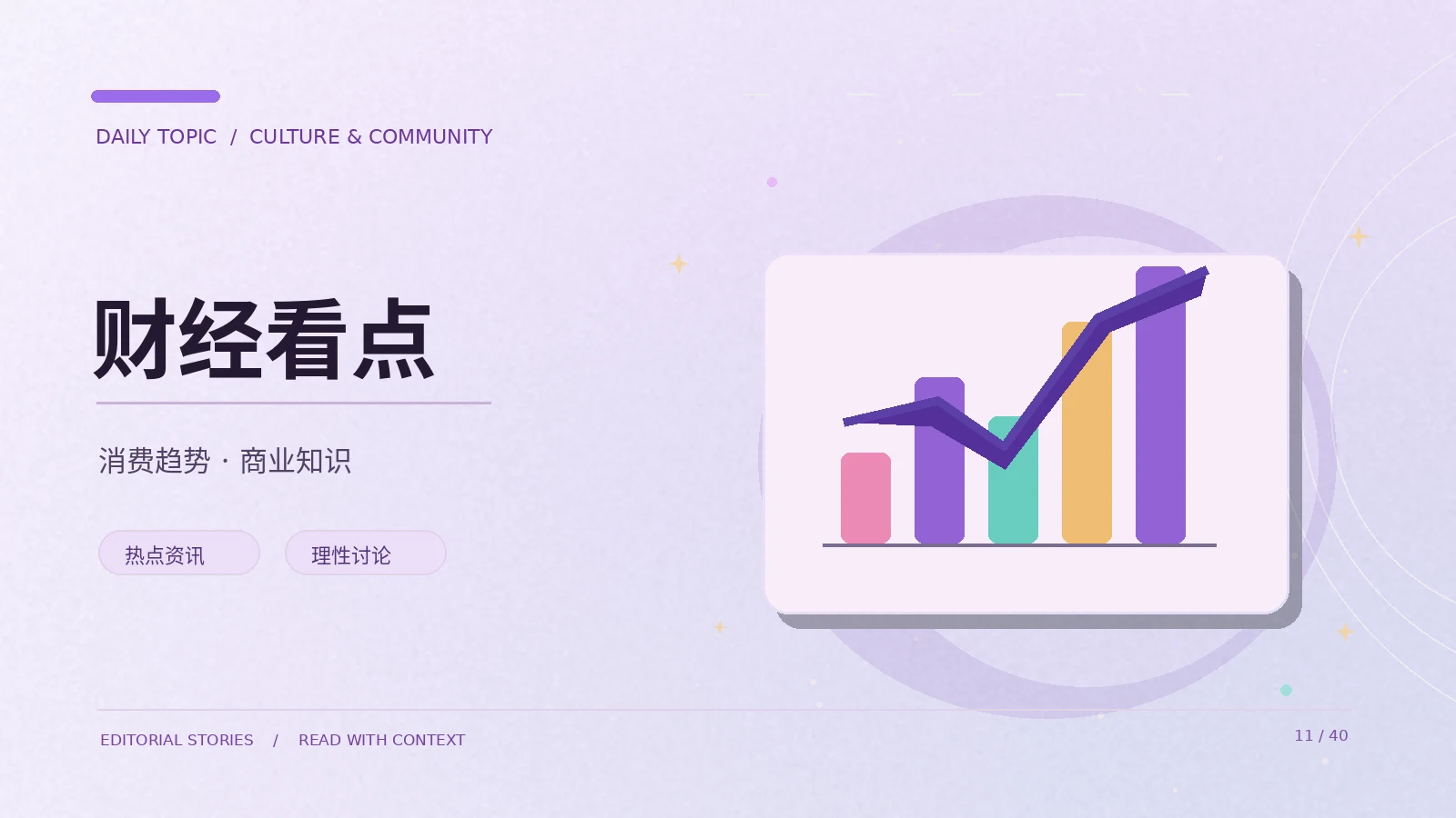 预算和现金流有什么不同