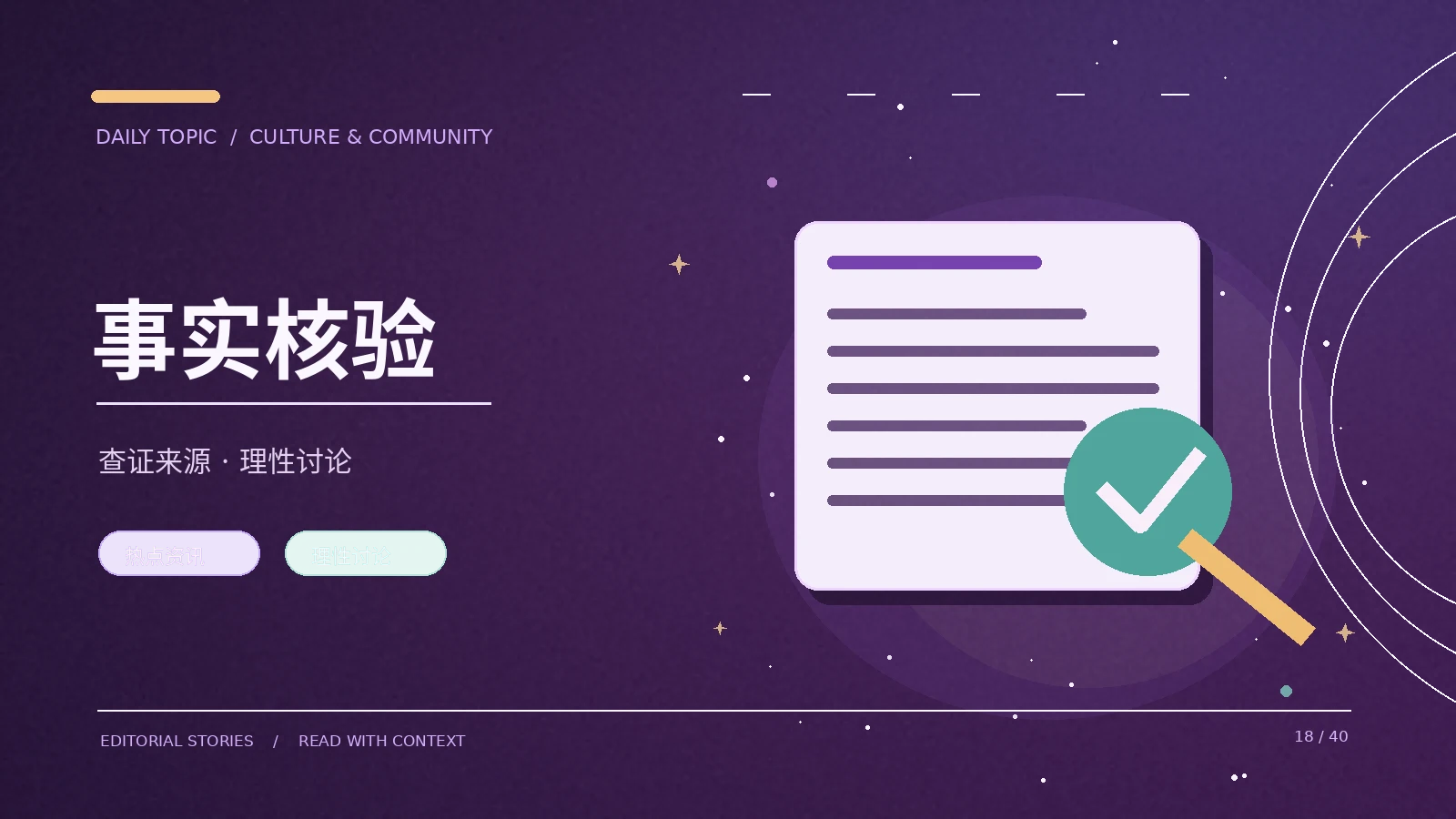 一张图片的来源怎样检查